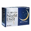 Night Diet Orihiro - Viên uống giảm cân