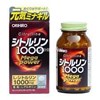 Thuốc Citrullin 1000mg Orihiro lọ 240 viên – hỗ trợ giảm nồng độ chất béo trong cơ thể