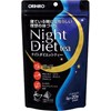 Orihiro Night Diet Tea 24 gói x2g – Trà giảm cân